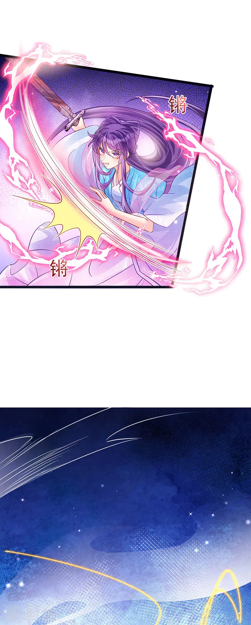 第81话 浴室学秘籍,决战开始26