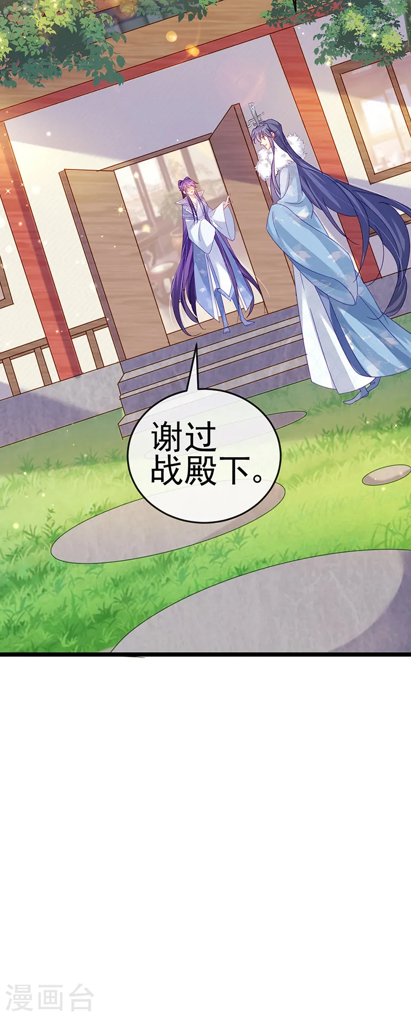 第57话 小白爆衣叶潇儿37