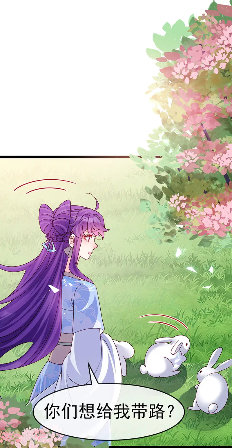 第195话 猜猜我是谁呀27