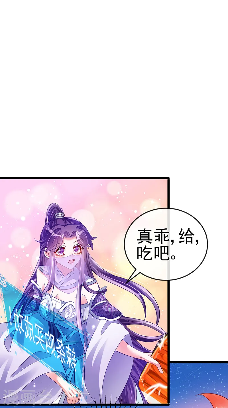 第42话 变身成猪？新奇遇！13