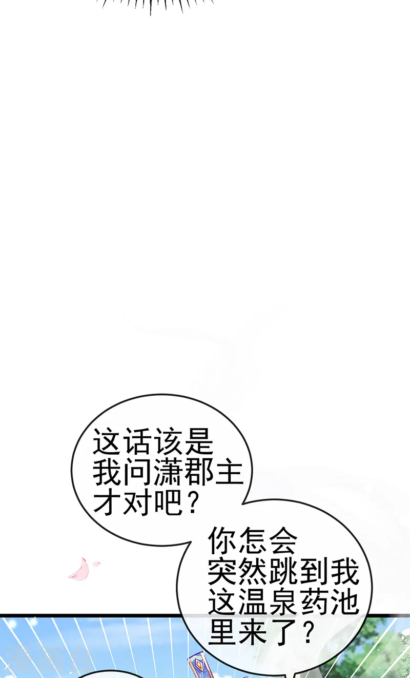第75话 抓住他硬硬的东西26