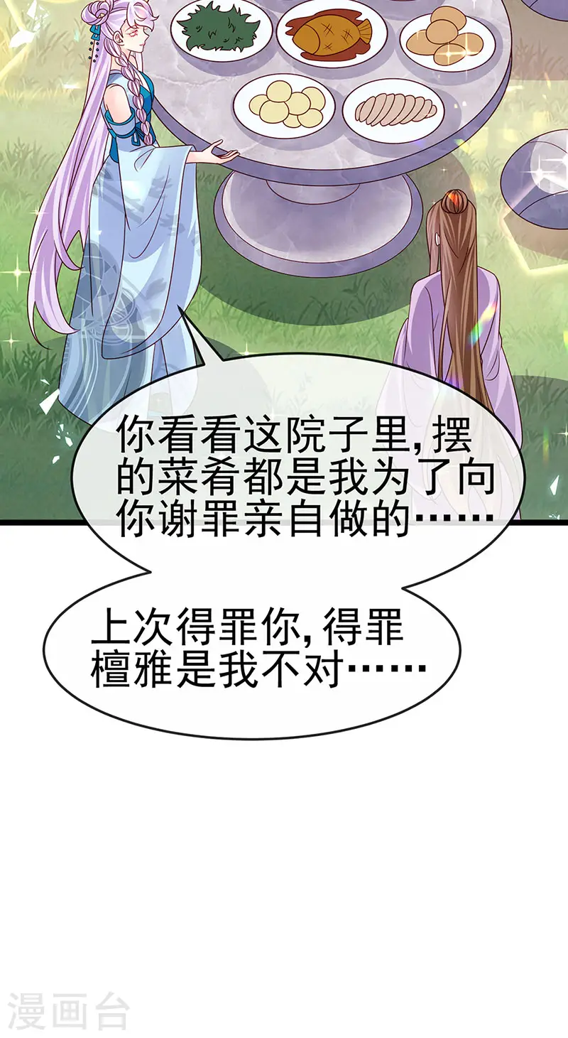 第196话 强强联手坏人翻车 强强联手坏人翻车17