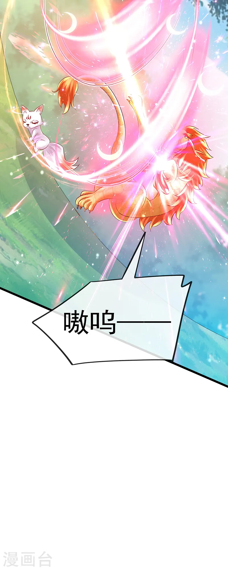 第64话 小九VS火麒麟,大嘴巴抽你31