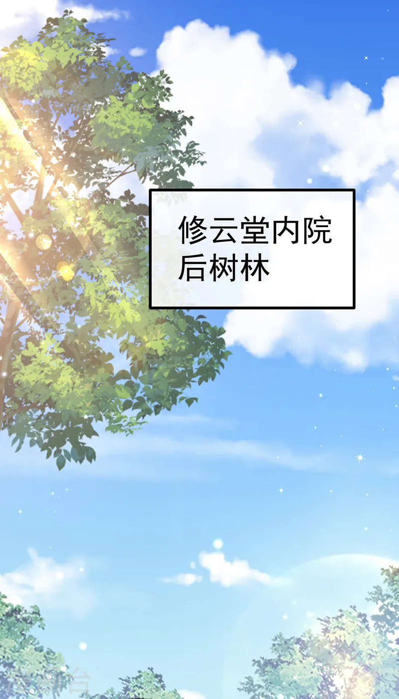 第108话 腹肌养眼特训2