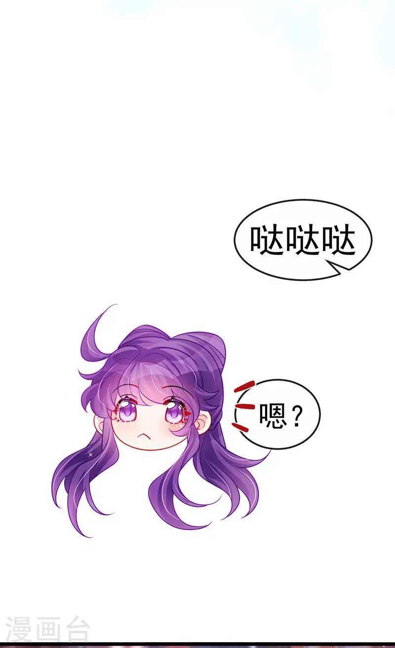 第132话 陪睡被他推倒35