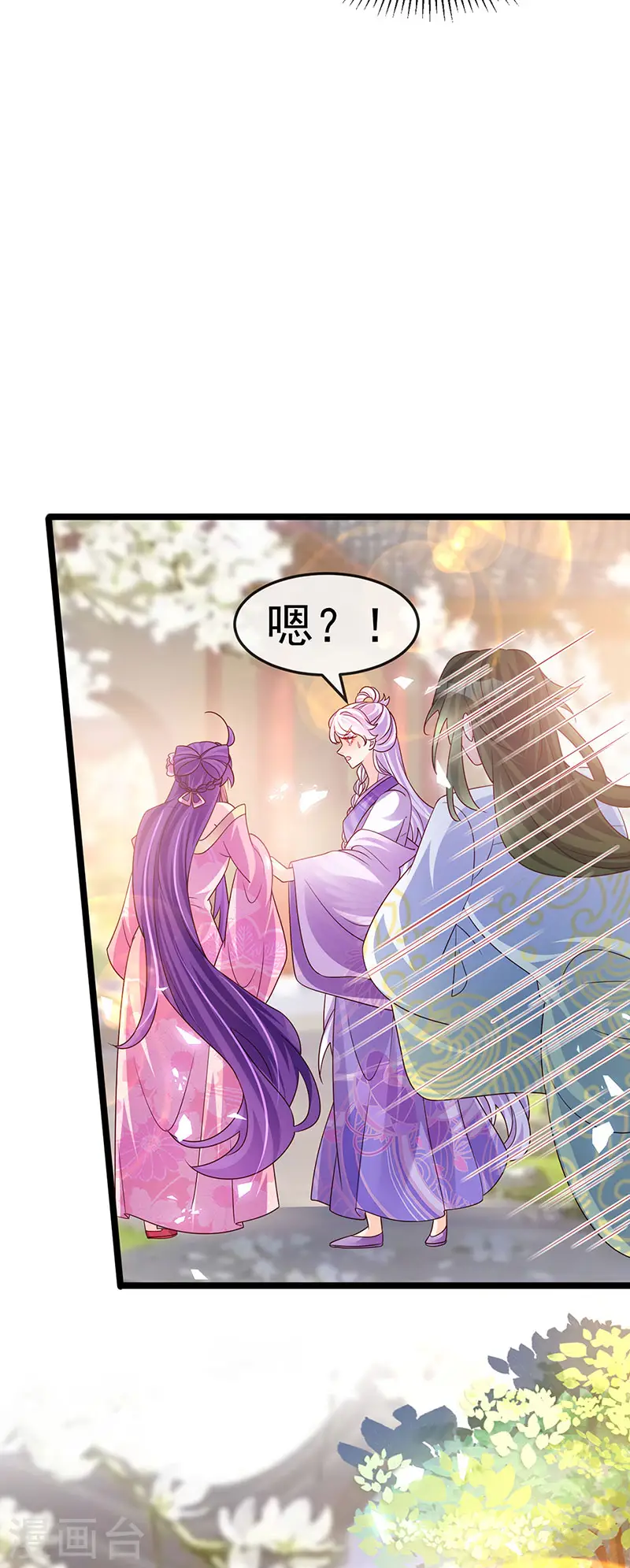 第190话 美人苦肉计10