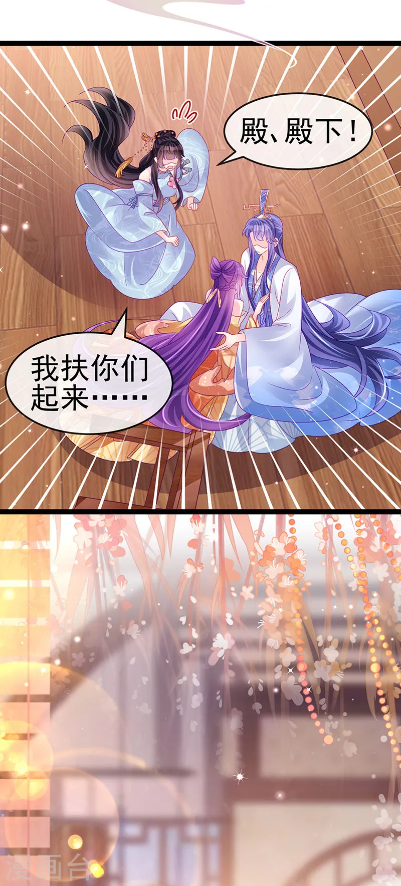 第166话 三角恋爱修罗场35