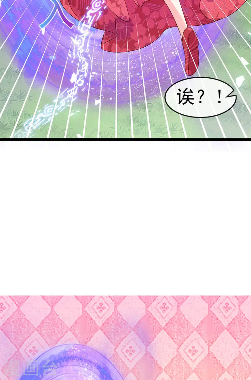 第193话 掉入那个地方41
