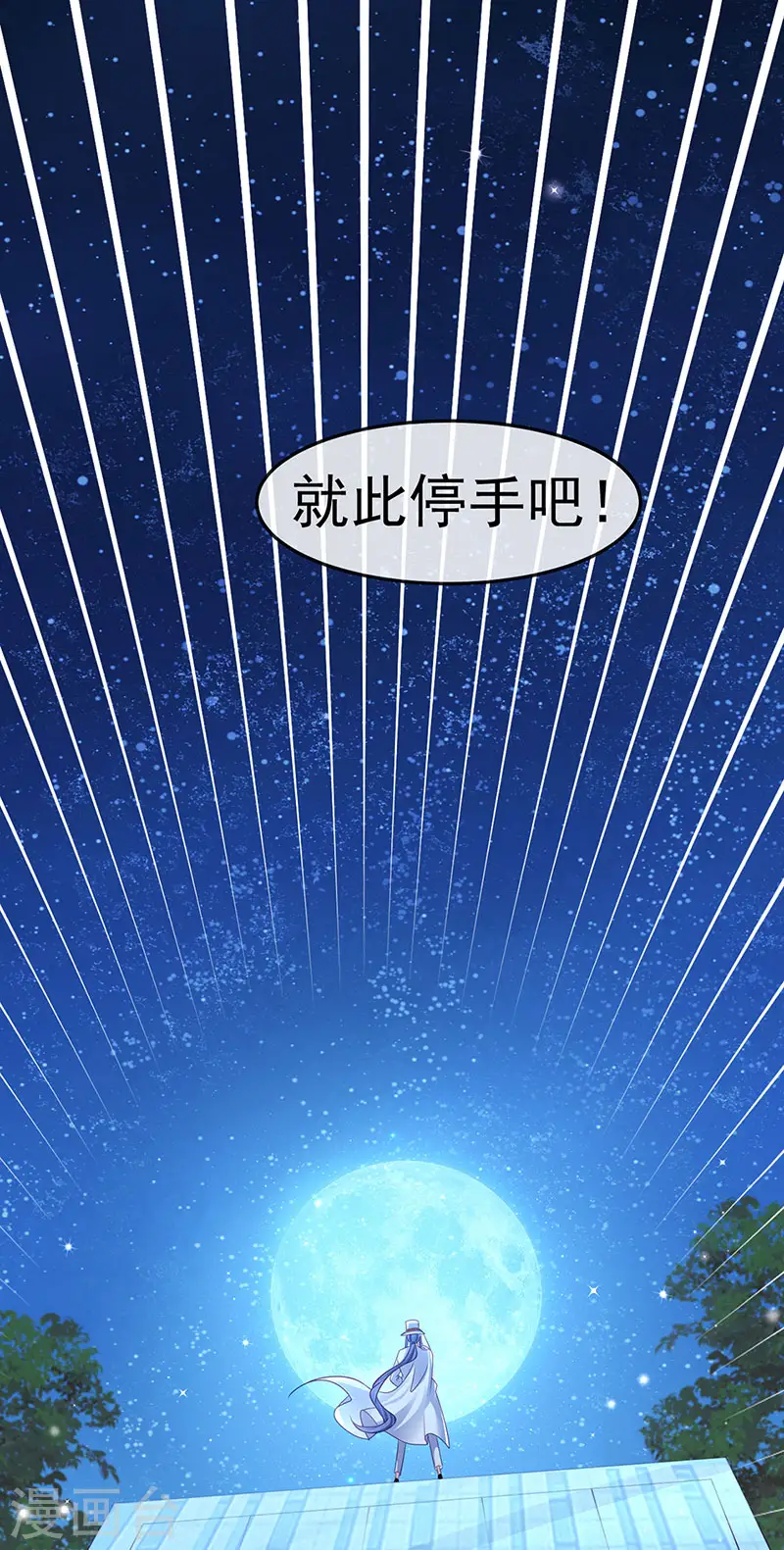第148话 穿越北京ktv泡澡35