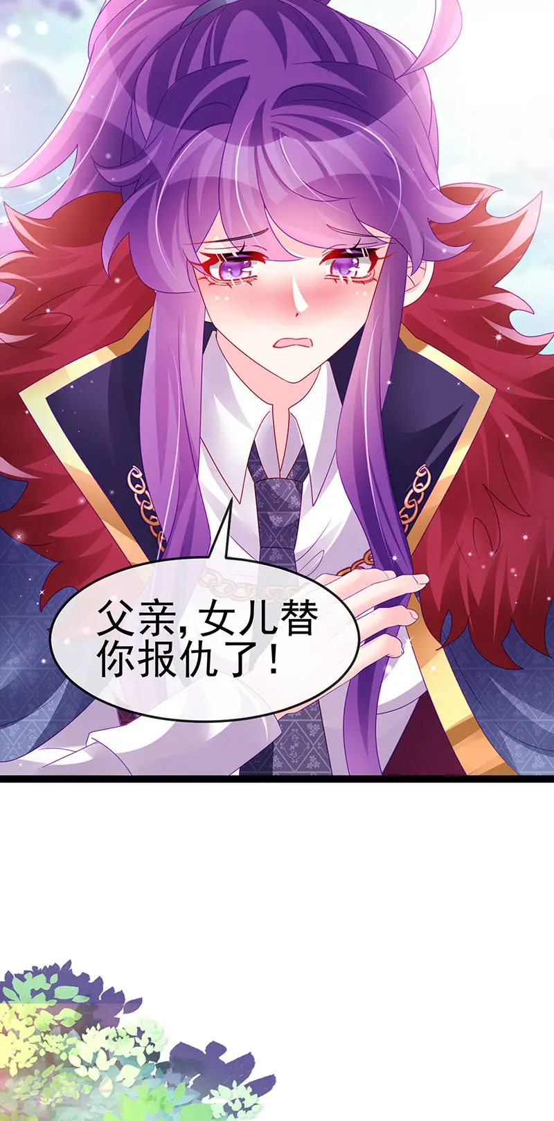 第176话 大仇得报震惊38