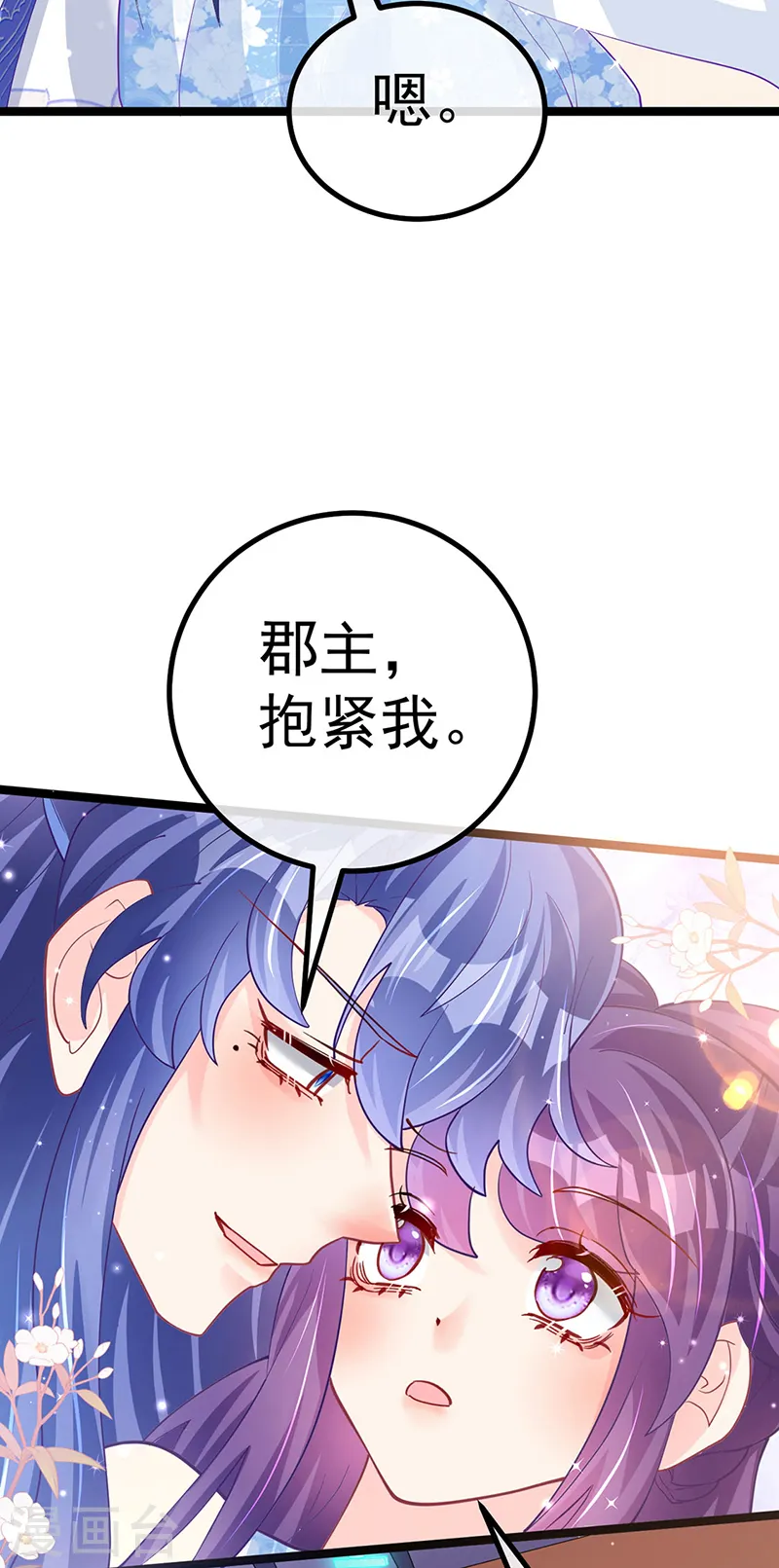 第105话 寻银月巧遇玖岚战44