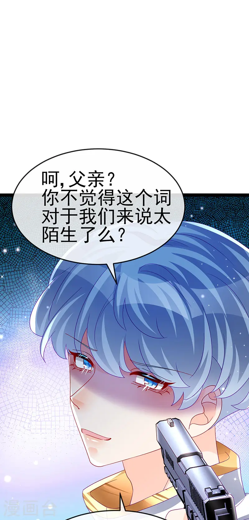 第177话 兄妹反目生父救命9