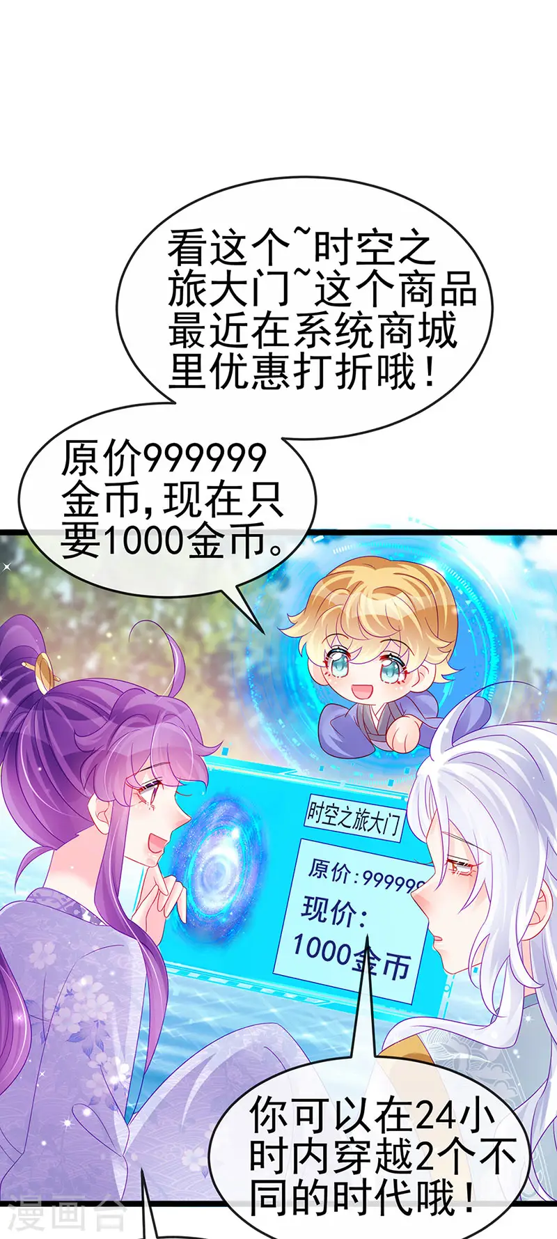 第148话 穿越北京ktv泡澡19