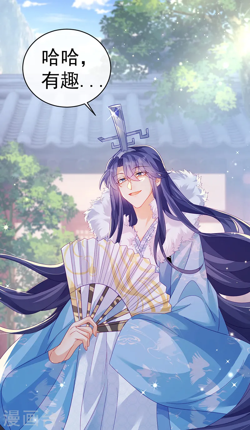 第57话 小白爆衣叶潇儿45