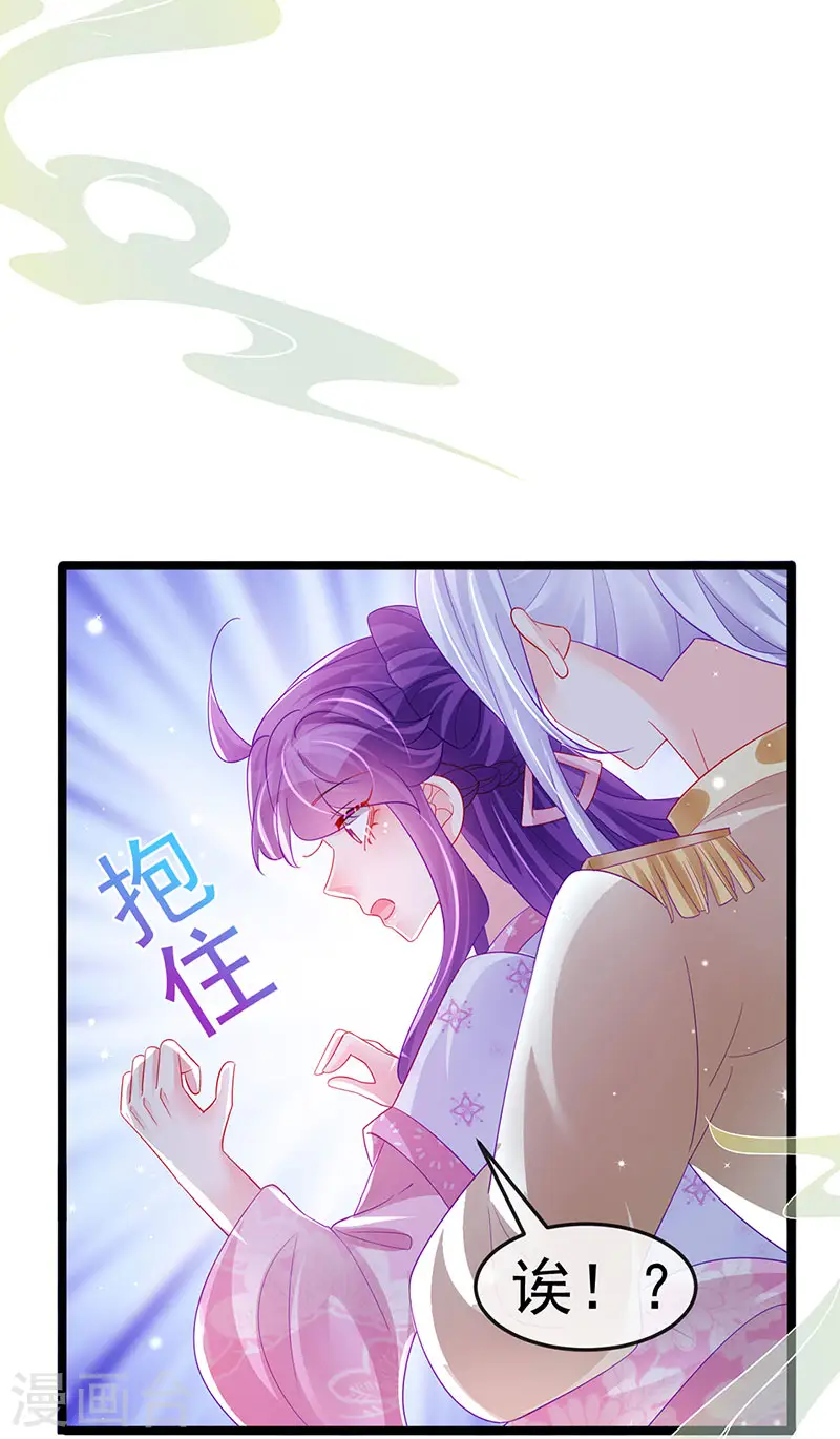 第155话 执事千金过家家30