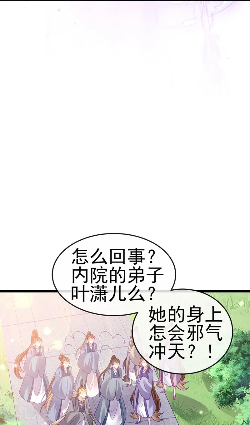 第142话 最强后援团&amp;amp;我要复仇10