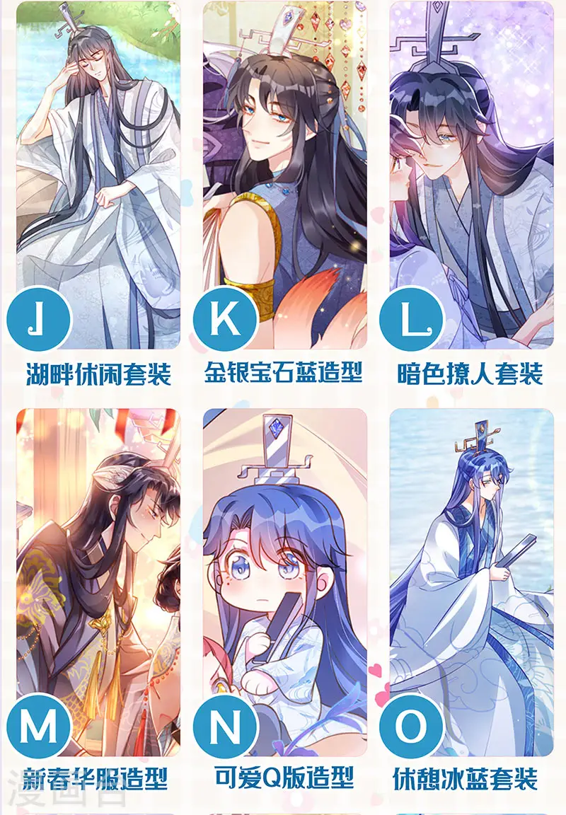 第89话 正太向我袭来47