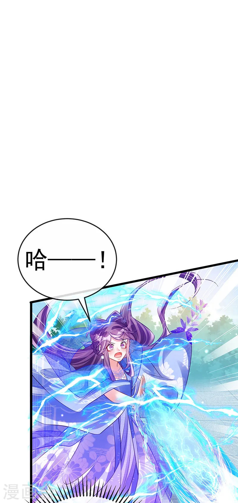 第70话 羞羞的事，切磋一下3