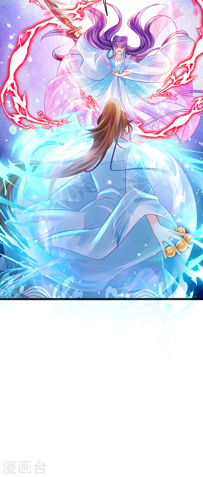 第83话 免费伺候你一晚5