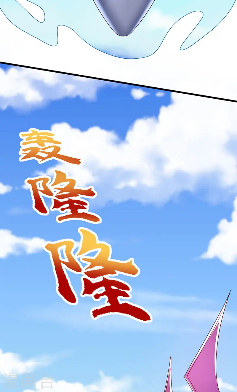 第198话 启动轰炸机，芜湖！17