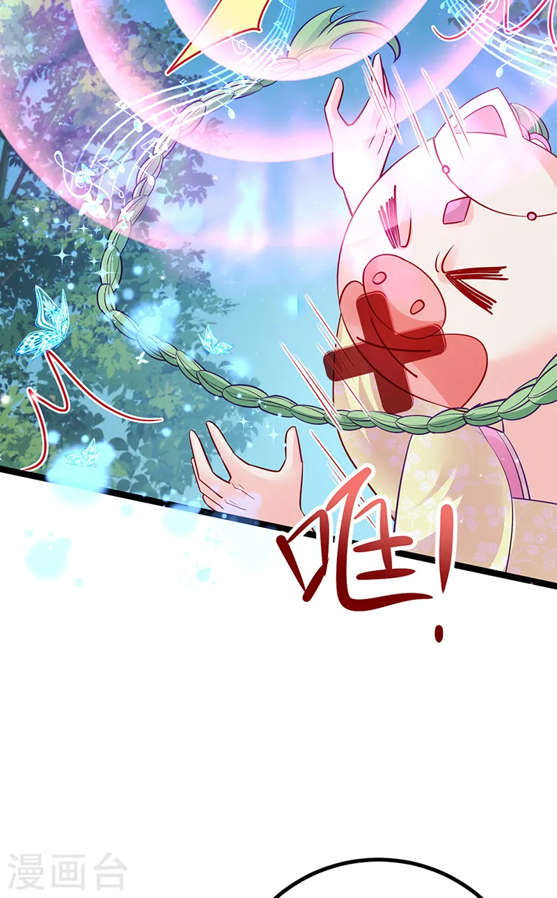 第97话 激吻银月&amp;amp;月下双人舞16
