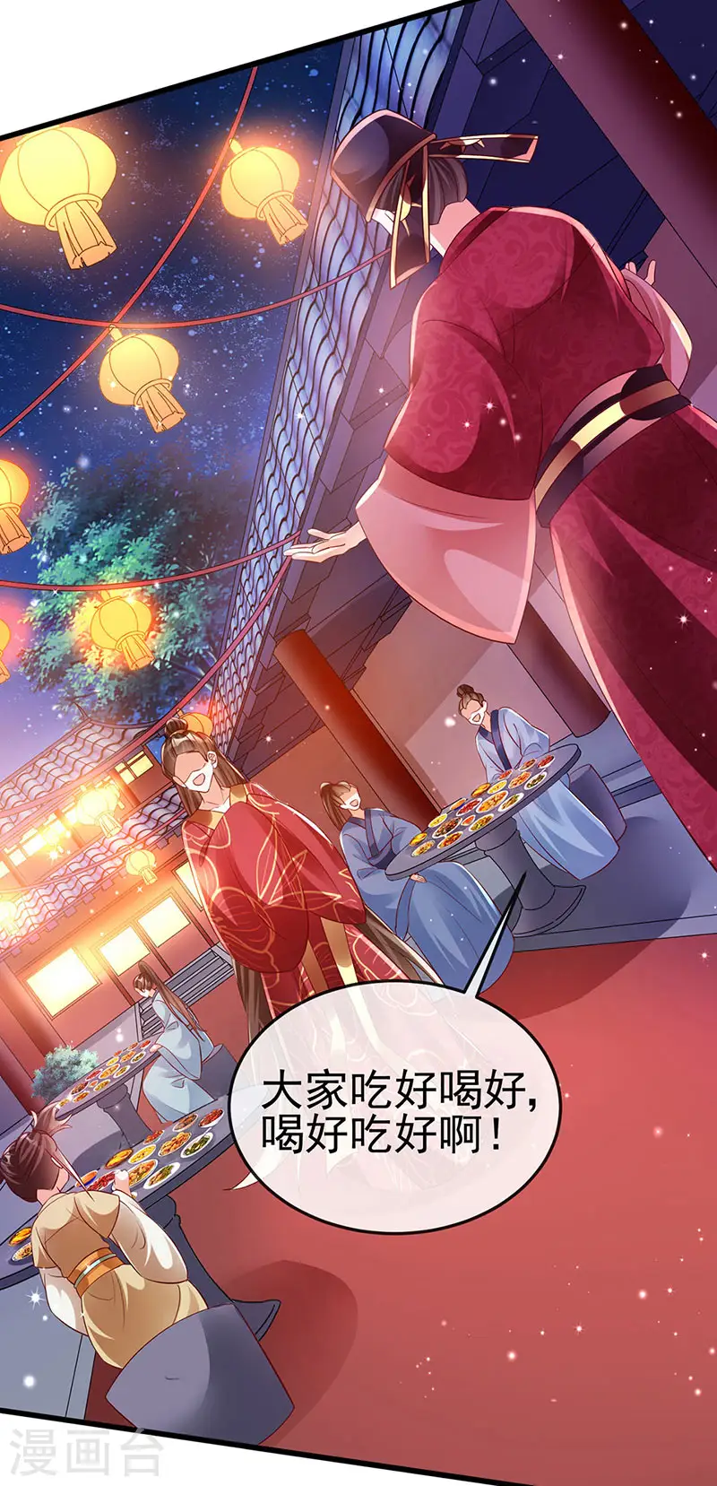 第37话 抢劫！银月的告白17
