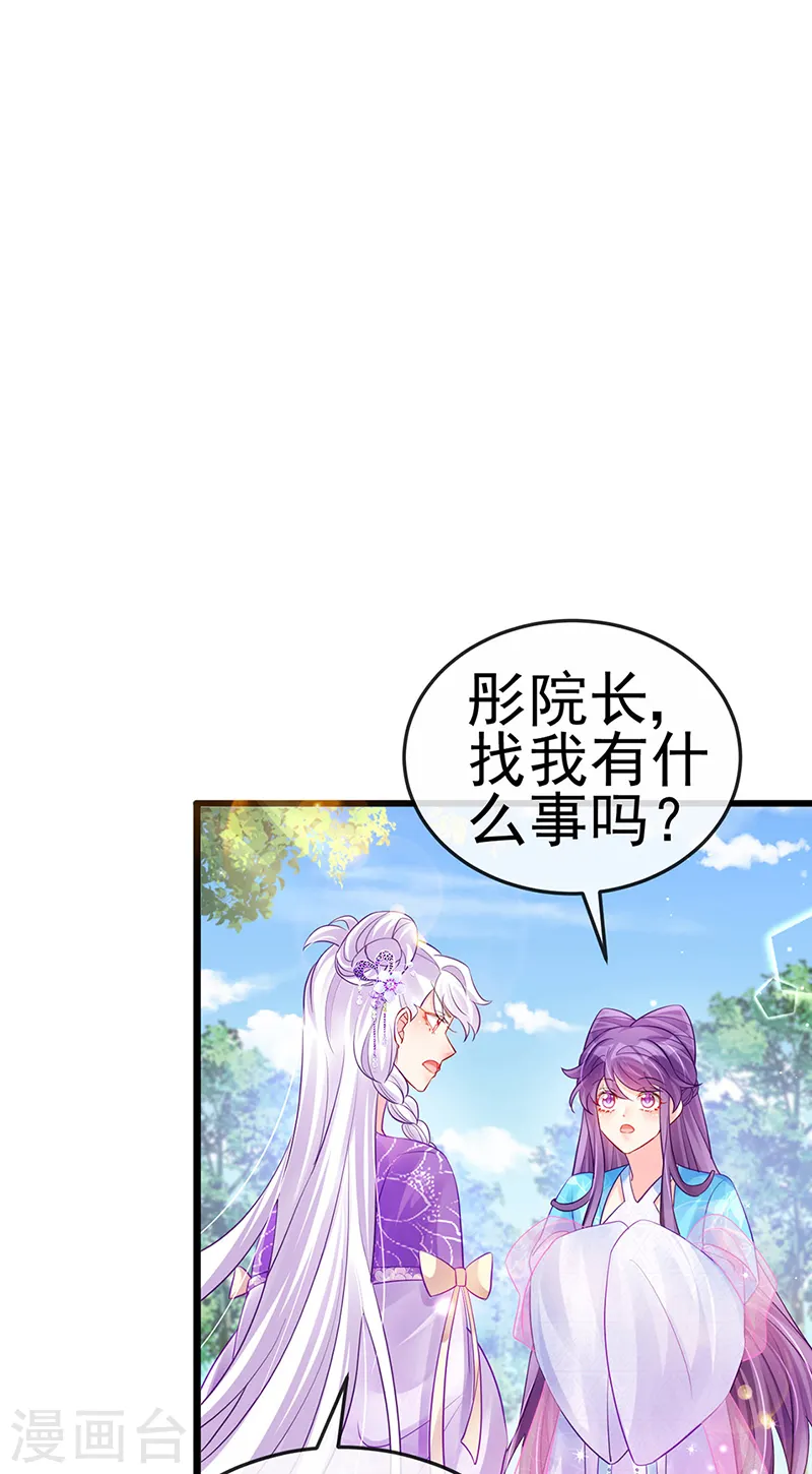 第76话 撩人点火后，反压回报15