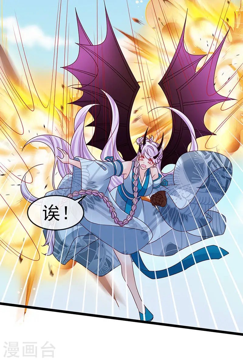 第198话 启动轰炸机，芜湖！21
