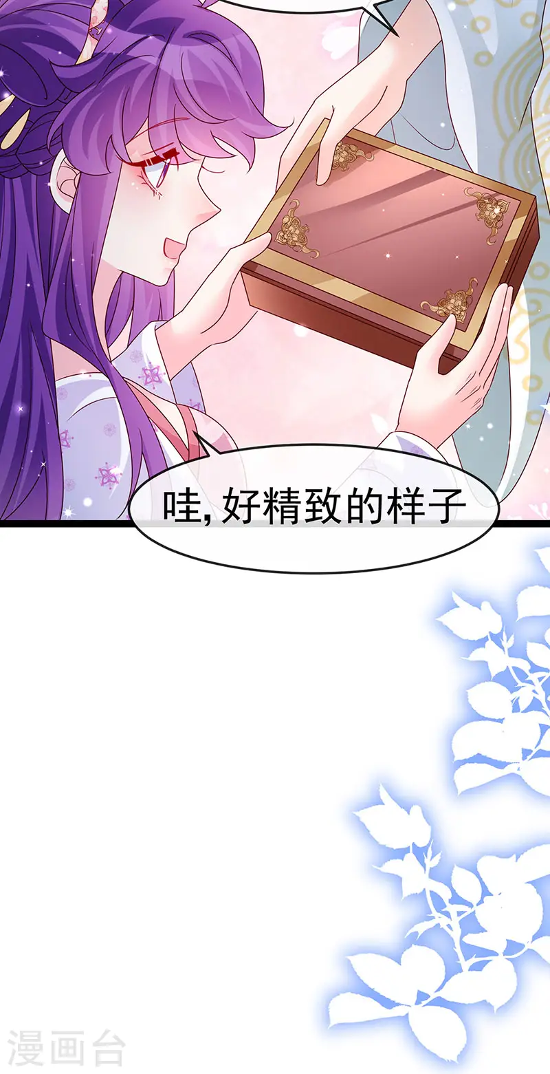 第199话 饭饱思银月39