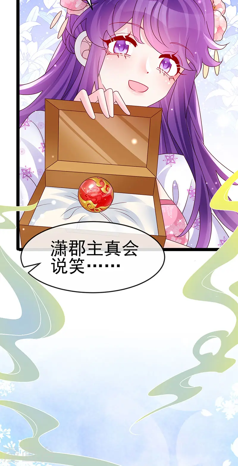 第200话 极限二选一26