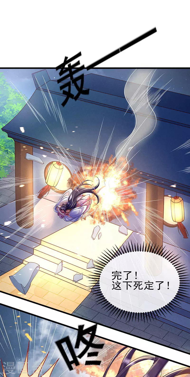 第11话 给未婚夫戴绿帽子2