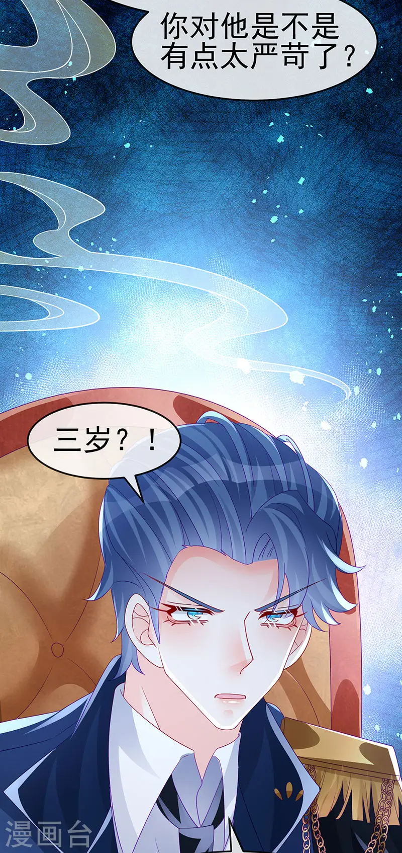 第174话 穿越前世试炼40