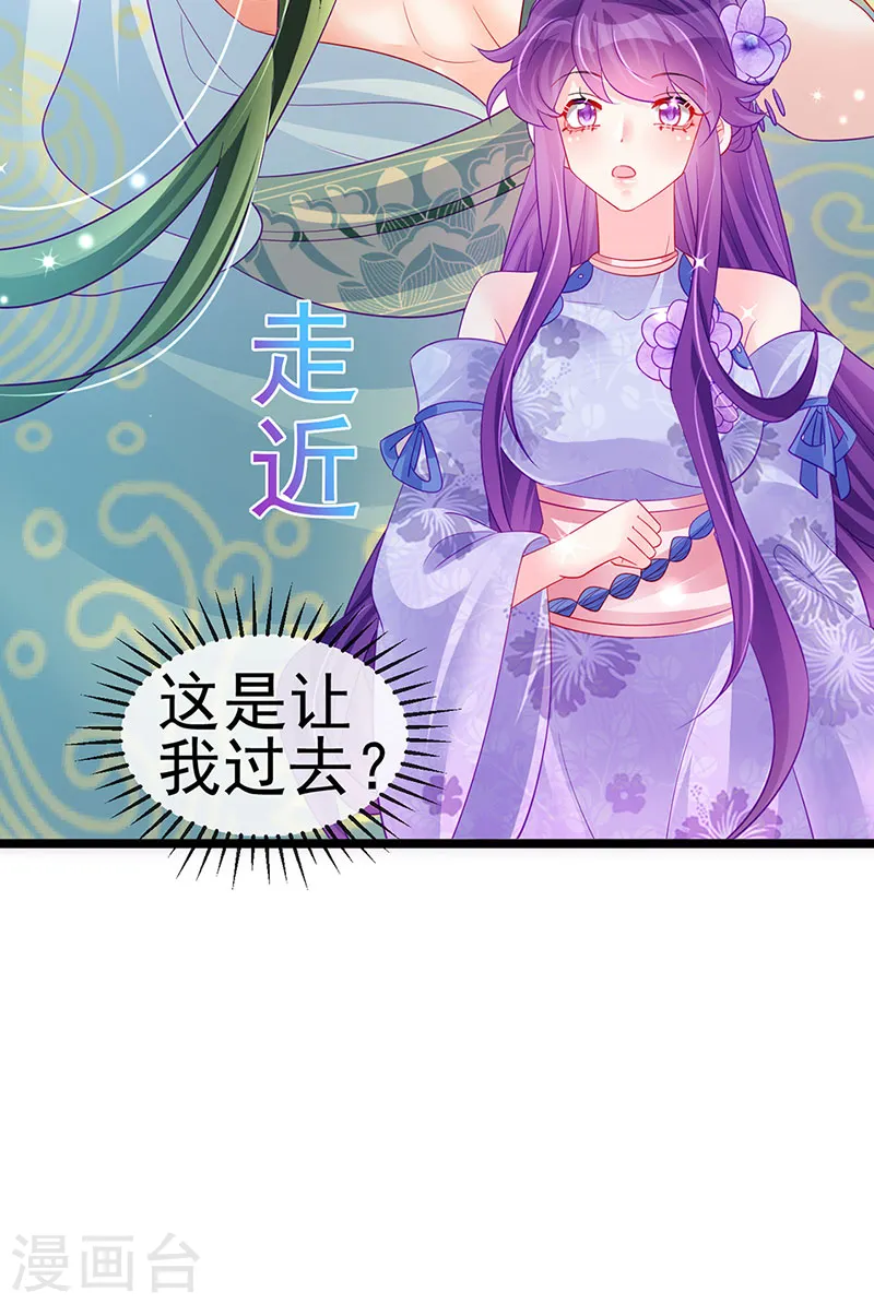 第152话 师尊霸王硬上弓32