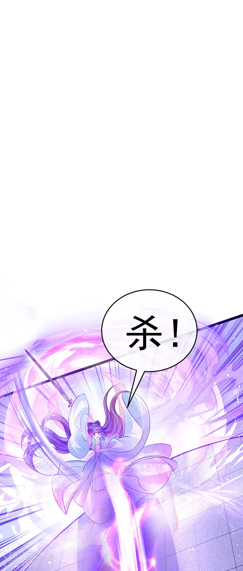 第79话 佛曰我是来夺魁的28