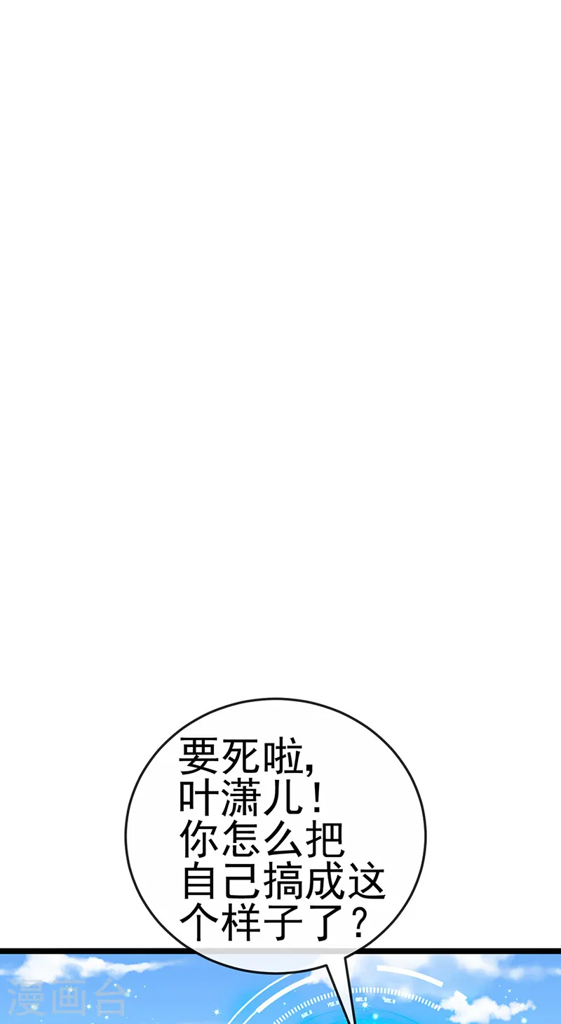 第62话 杀疯了!觉醒气海!29