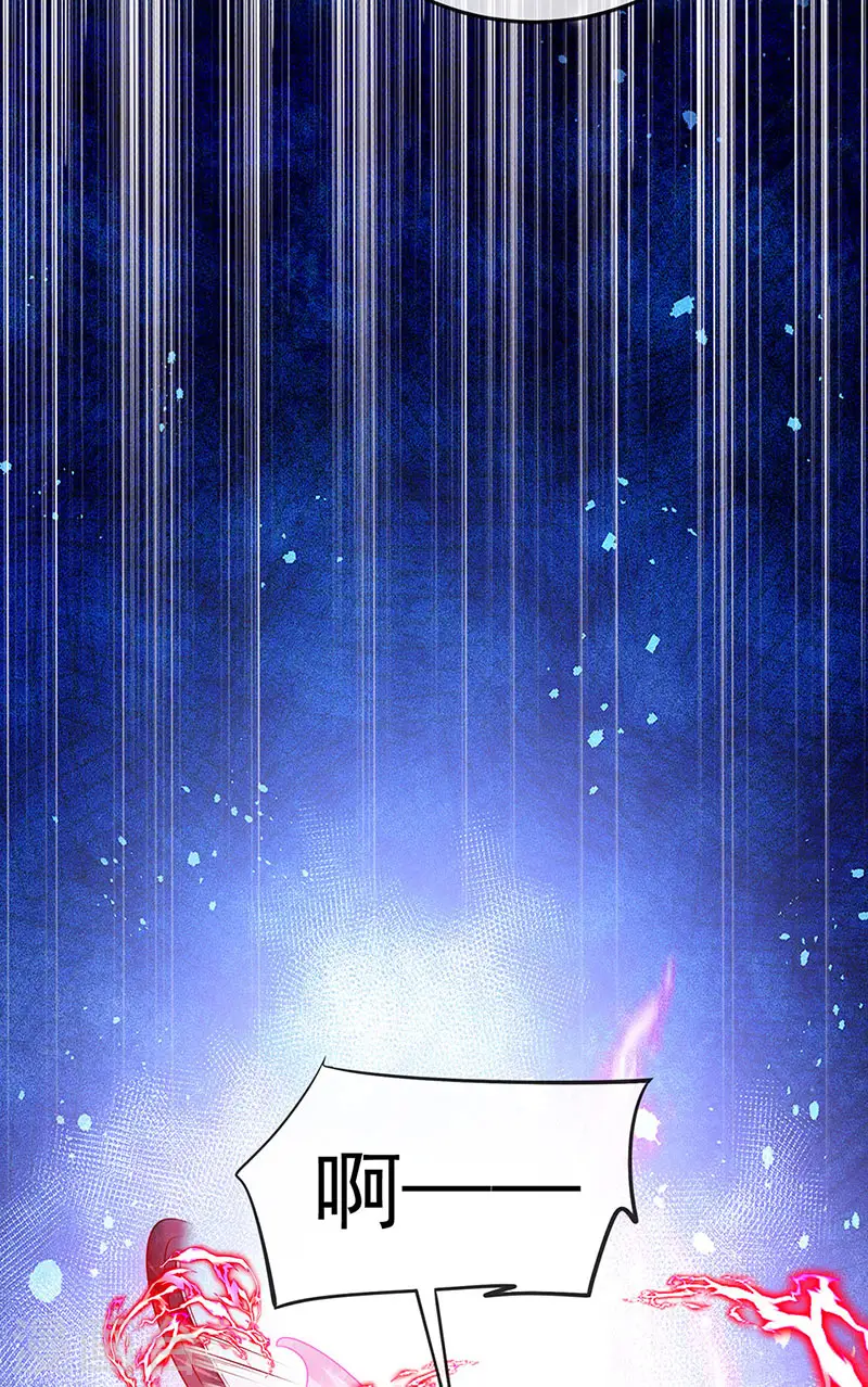 第83话 免费伺候你一晚4