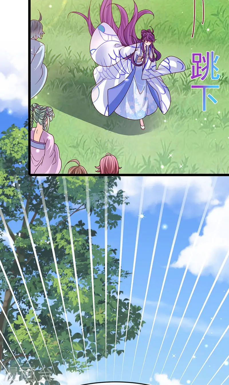 第198话 启动轰炸机，芜湖！40