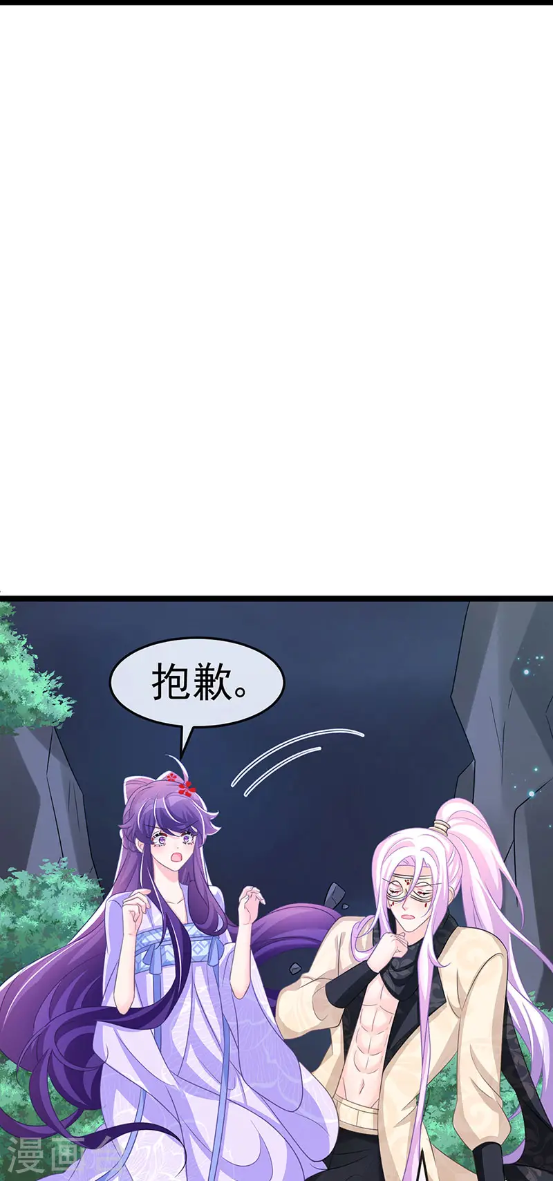 第186话 塌房了，银月要奖励13