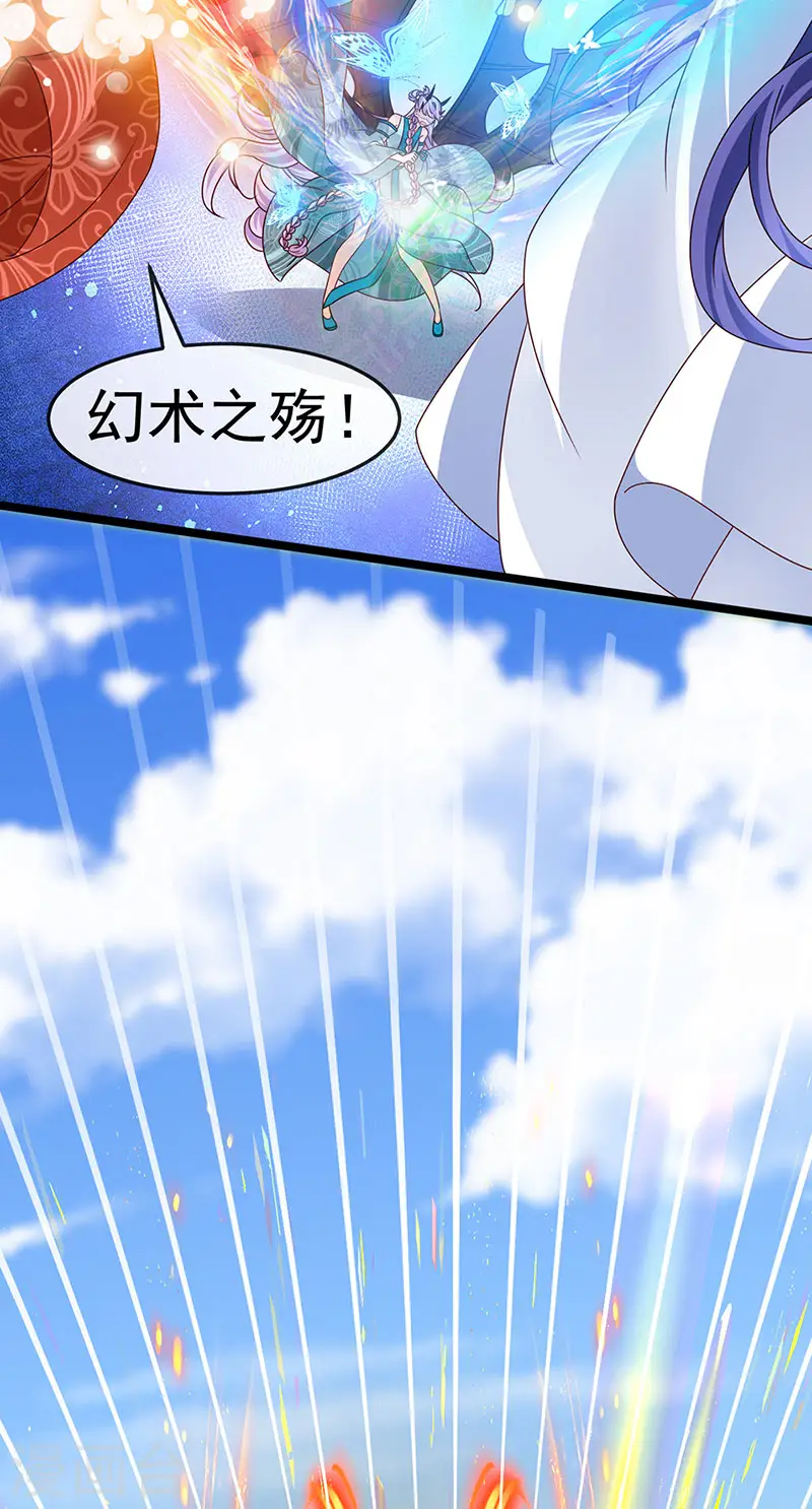 第198话 启动轰炸机，芜湖！32