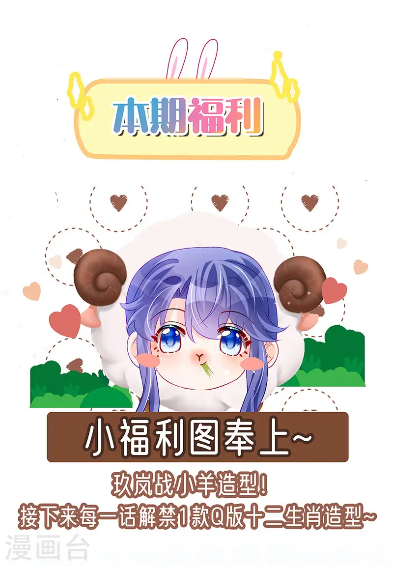 第175话 男澡堂作战42