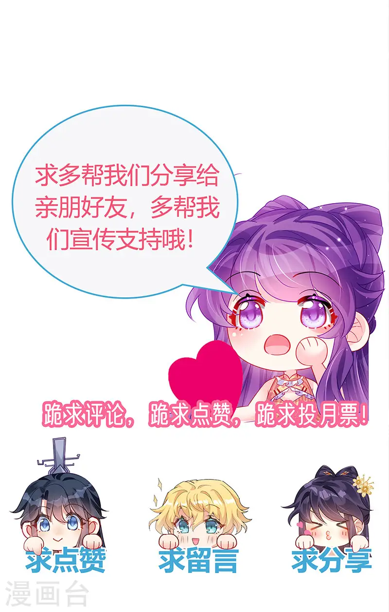 第197话 玖岚站就是银月啊57
