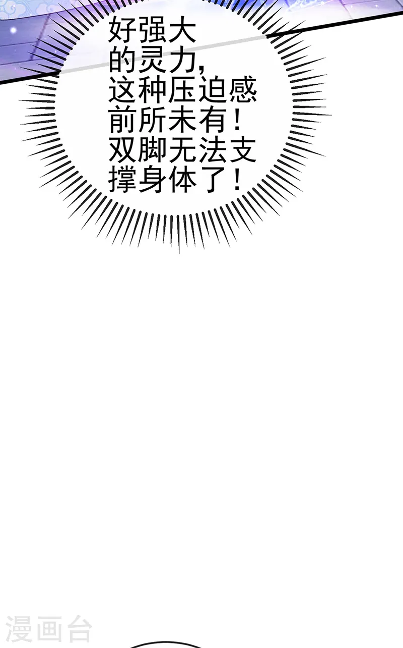 第66话 华丽变身&amp;amp;打击山贼40