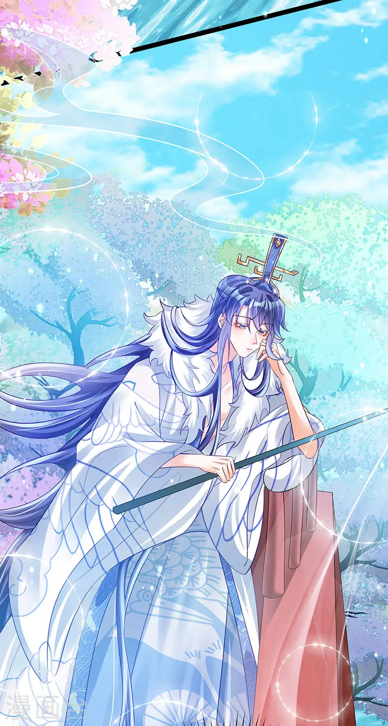 第56话 美男垂钓47