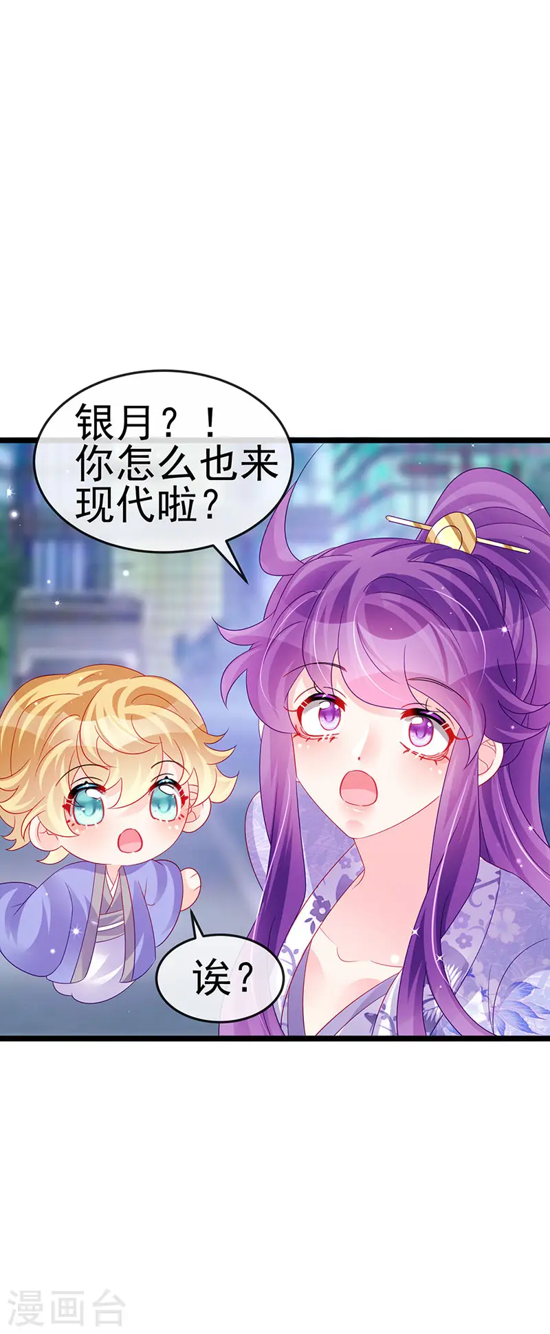 第148话 穿越北京ktv泡澡38