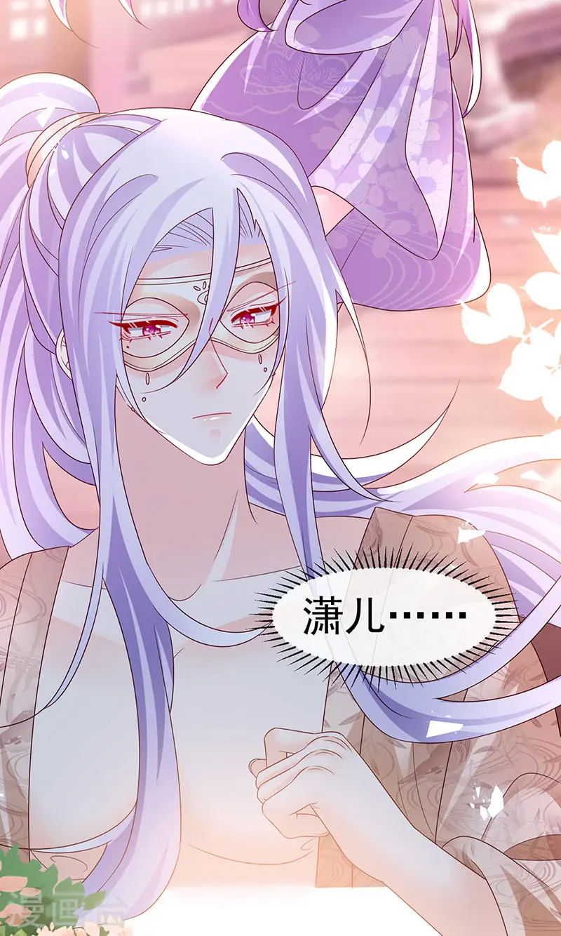 第189话 他十分喜欢我12