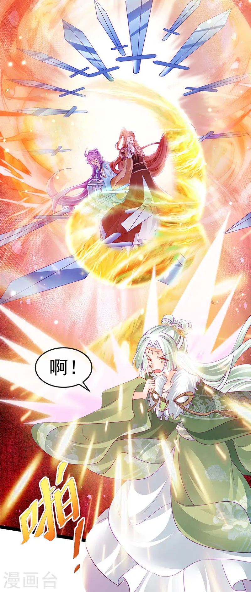 第162话 拼命守护性情大变30