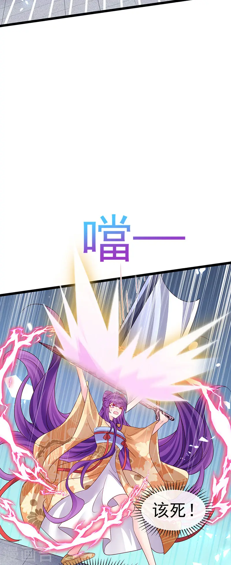 第184话 勇闯楼阁战刑天36