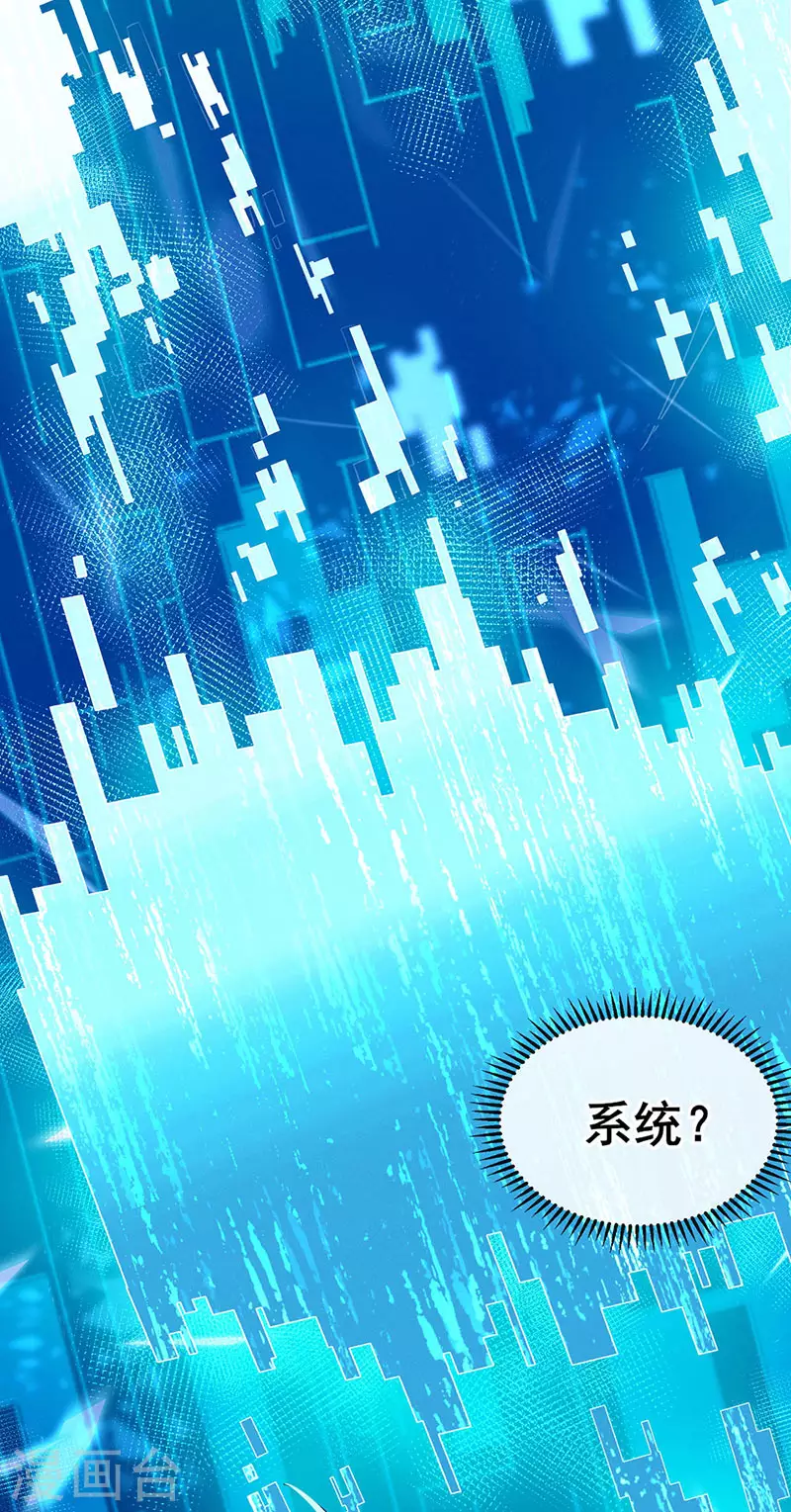 第1话 堂堂军长，落地成盒19