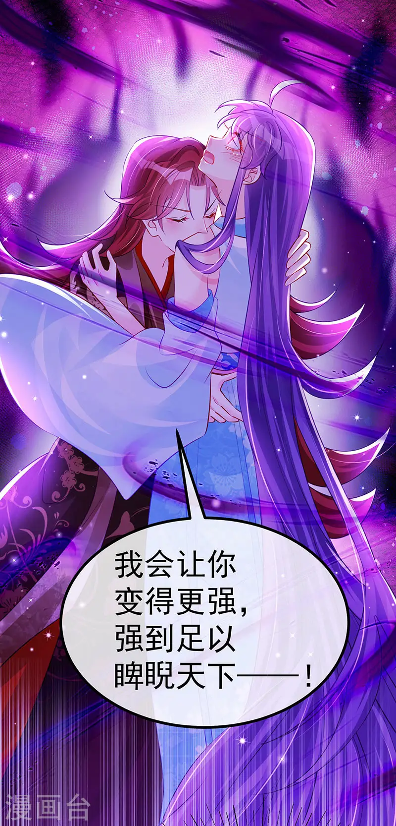 第102话 破厄原来是美男15
