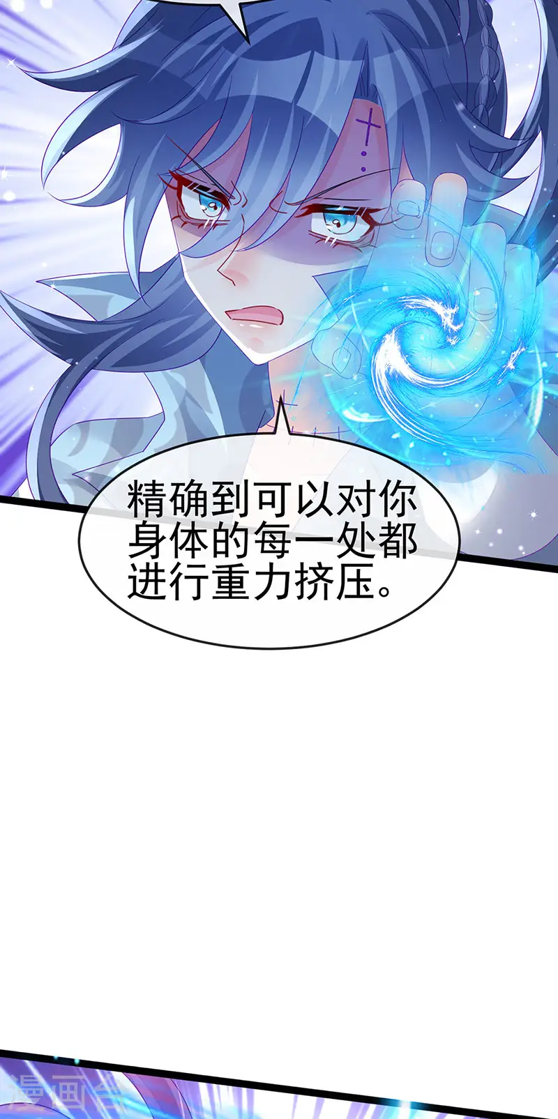 第170话 恢复灵力实力回归21
